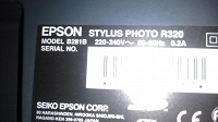 Отдается в дар струйный принтер Epson stylus photo R320